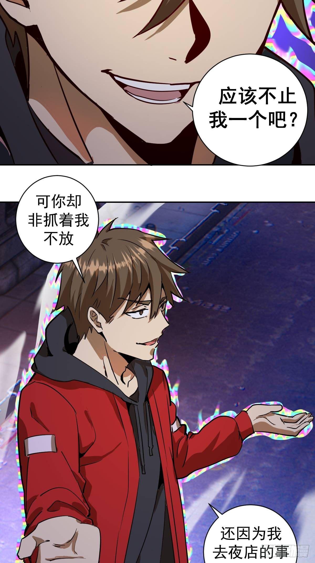 第五话：嫂嫂的婚约25