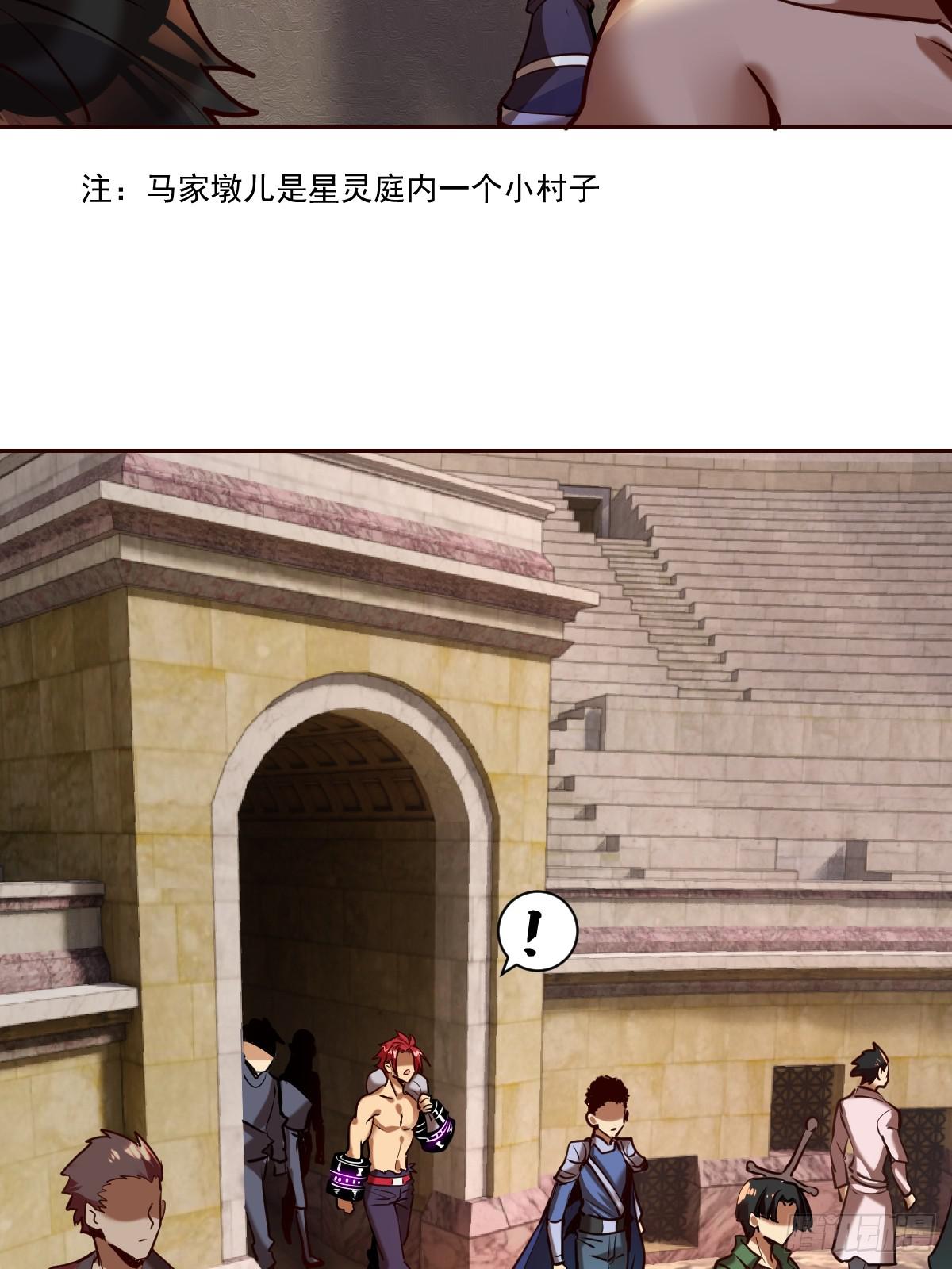 第七话：选拔大会5