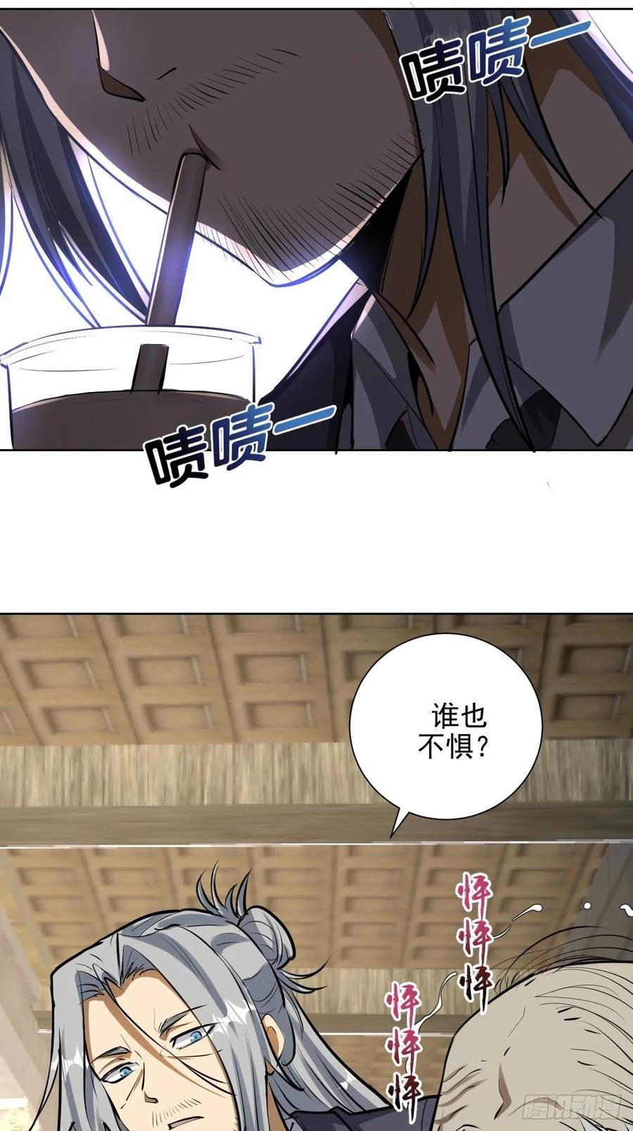 第29话：围攻22