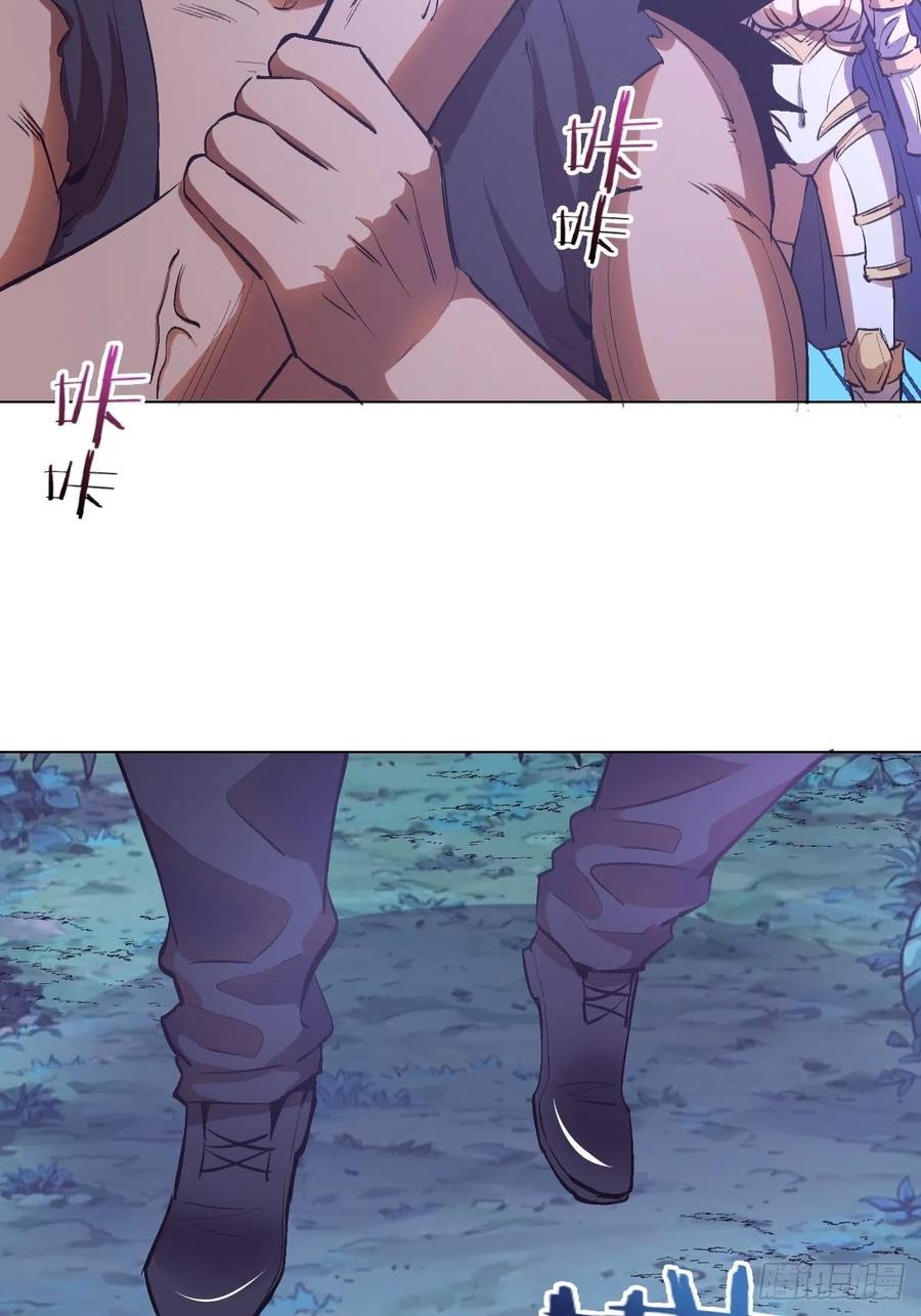 第57话：精神力5