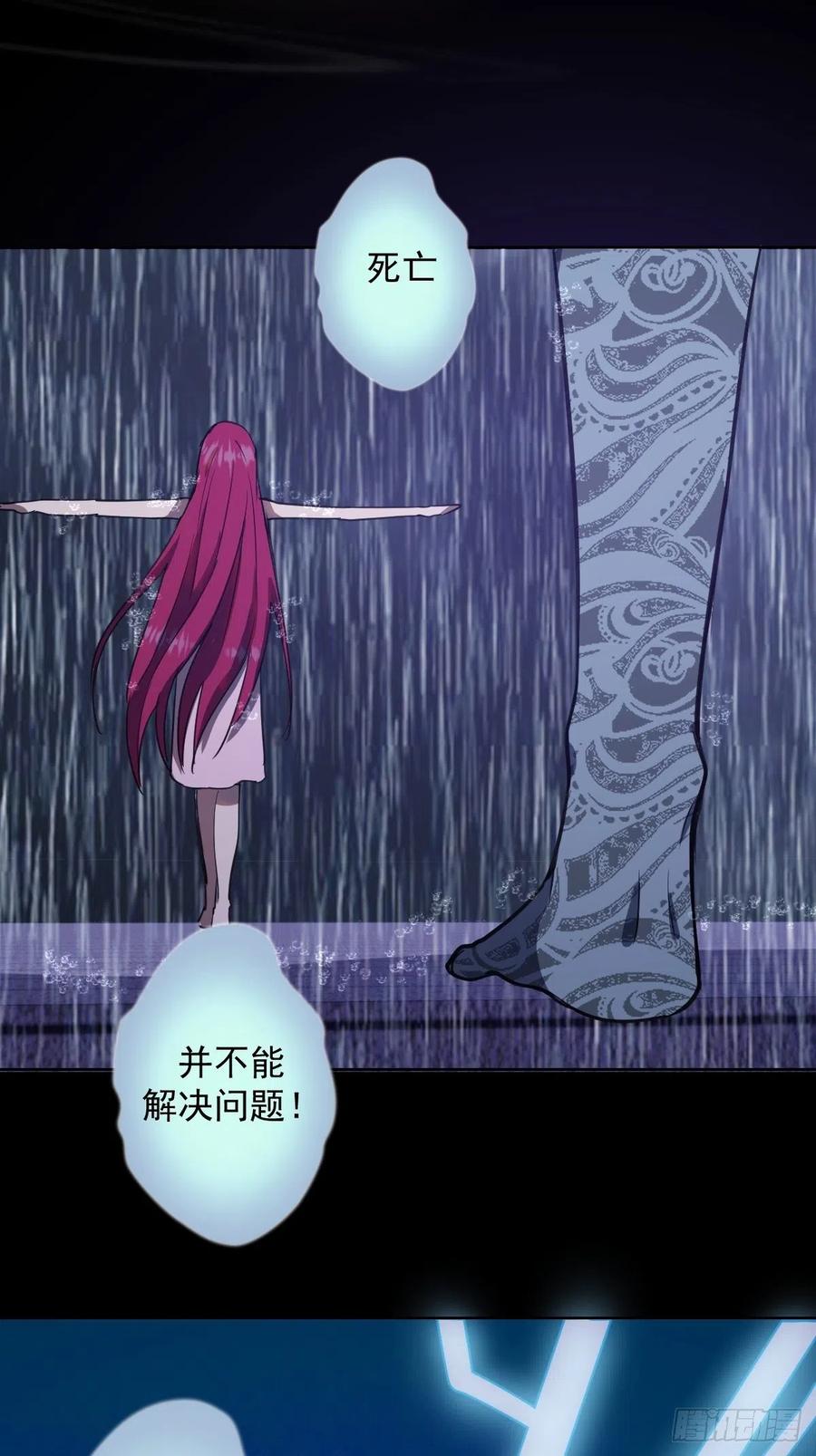 第46话：人之道18