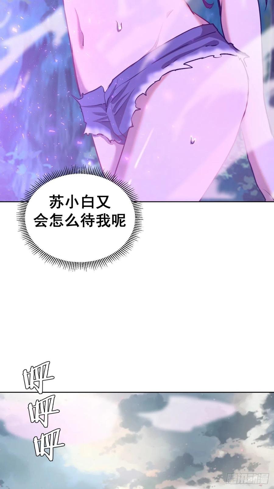 第119话：虐杀20