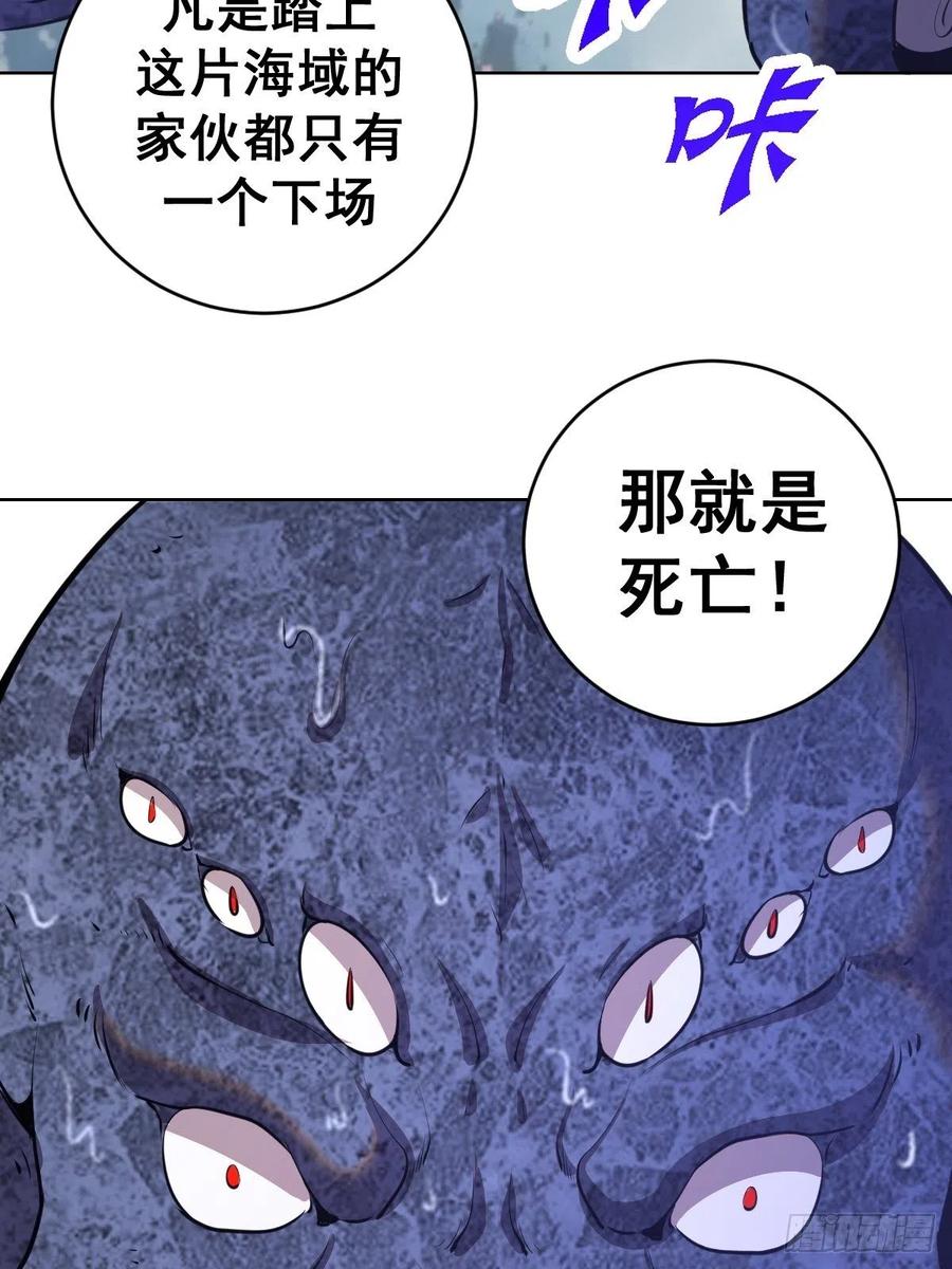 第146话：登陆！8
