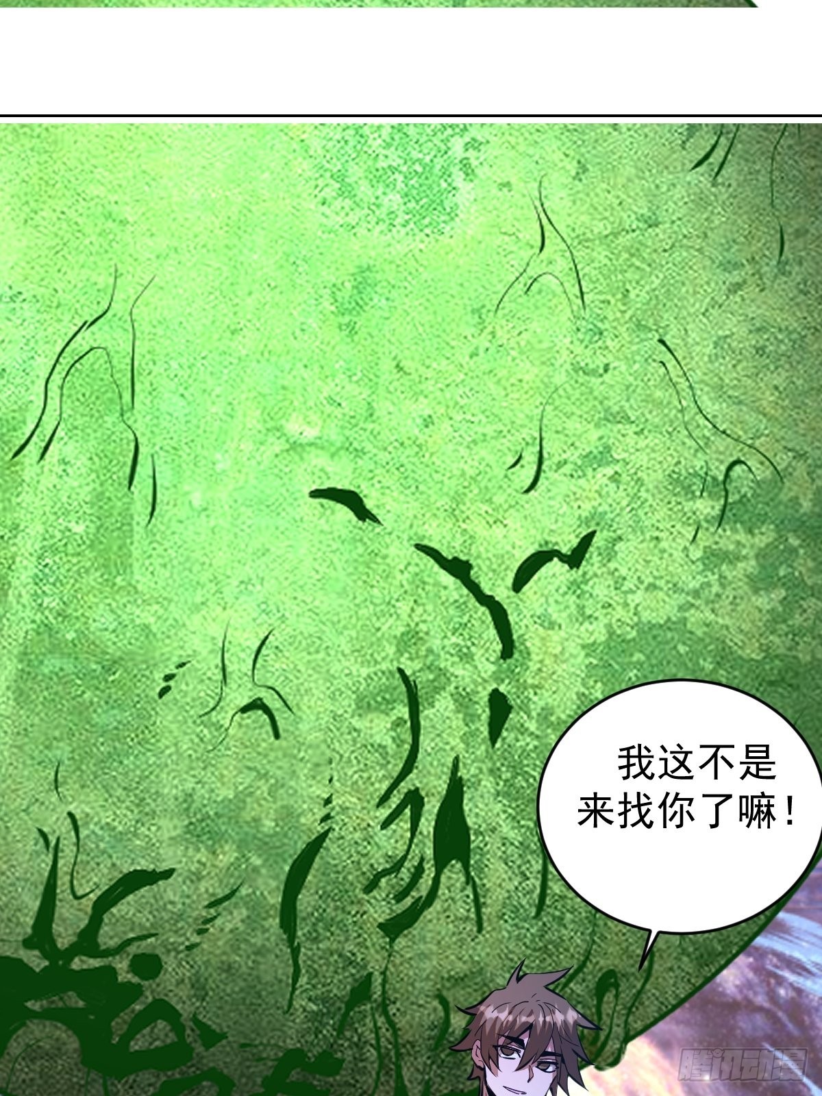 第201话：夜访女儿国28