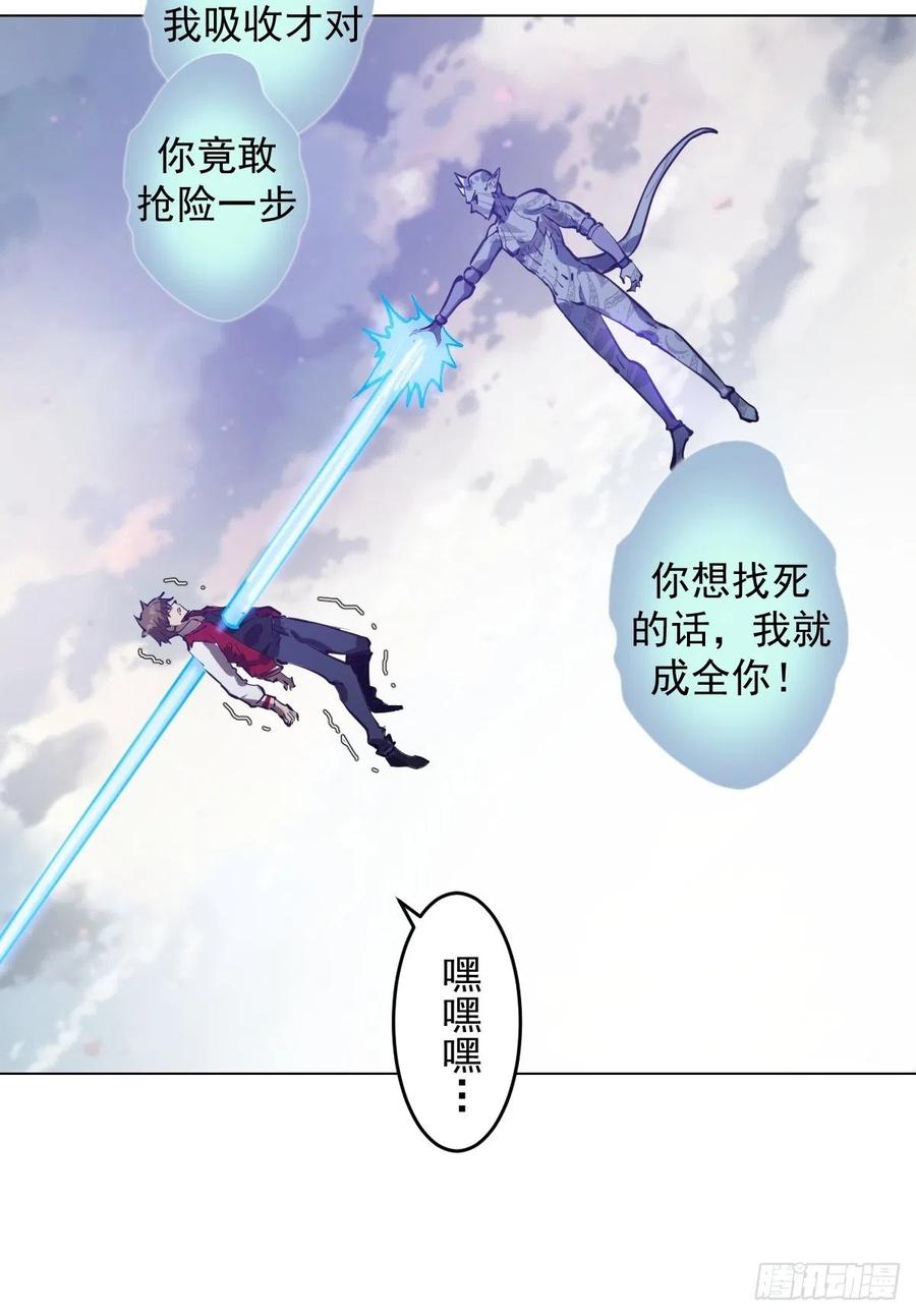 第54话：恶灵对恶灵23