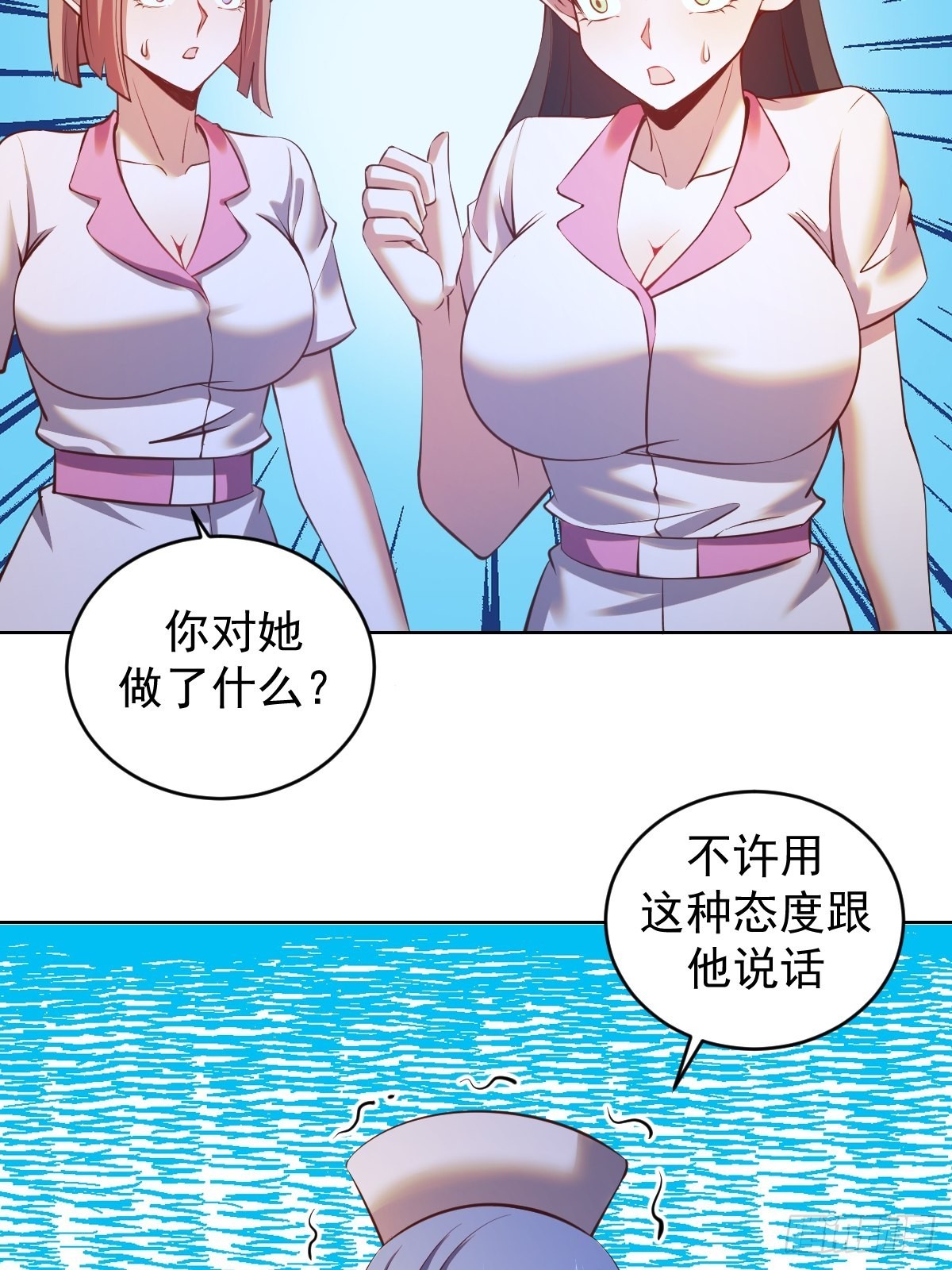 第241话：隐藏效果34