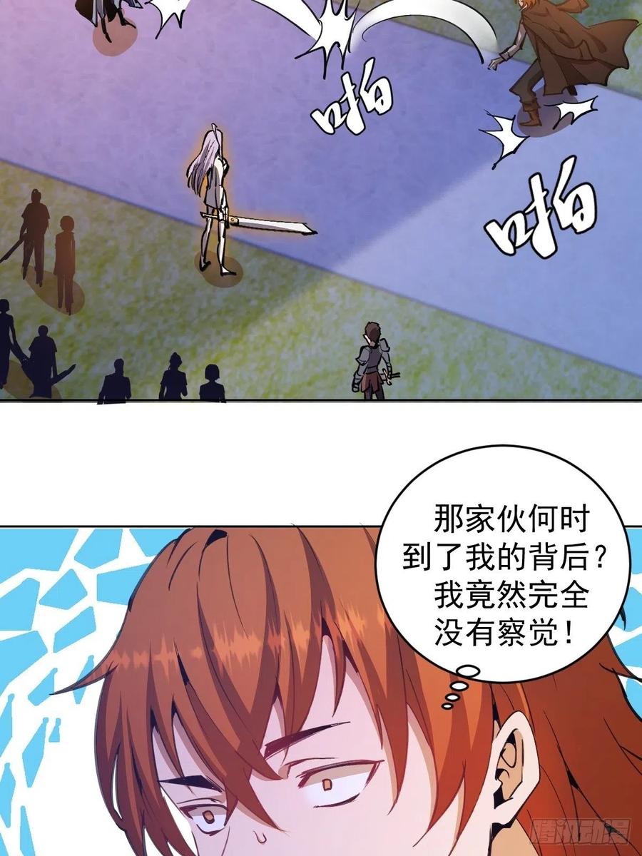 第129话：丽莎女王14