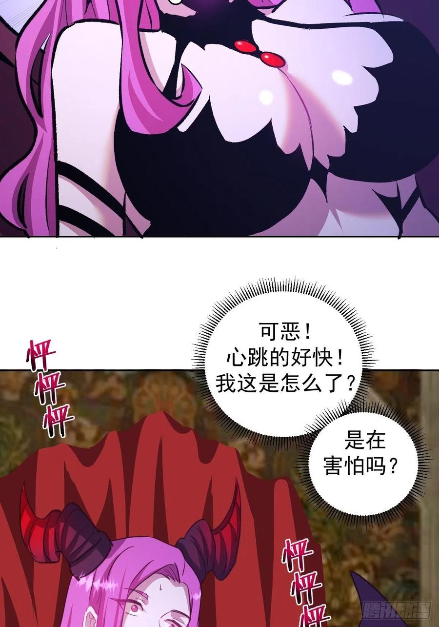第153话：心慌慌21