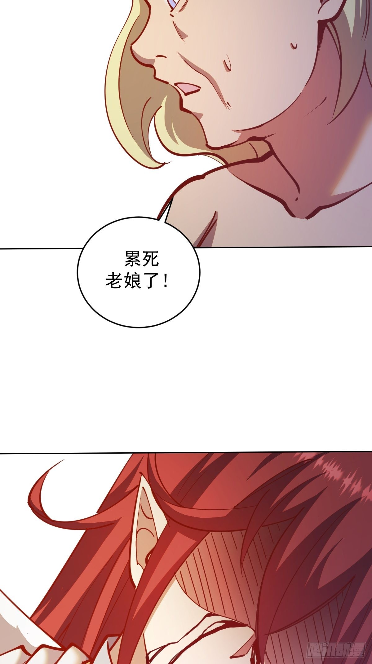 第214话：众矢之的27