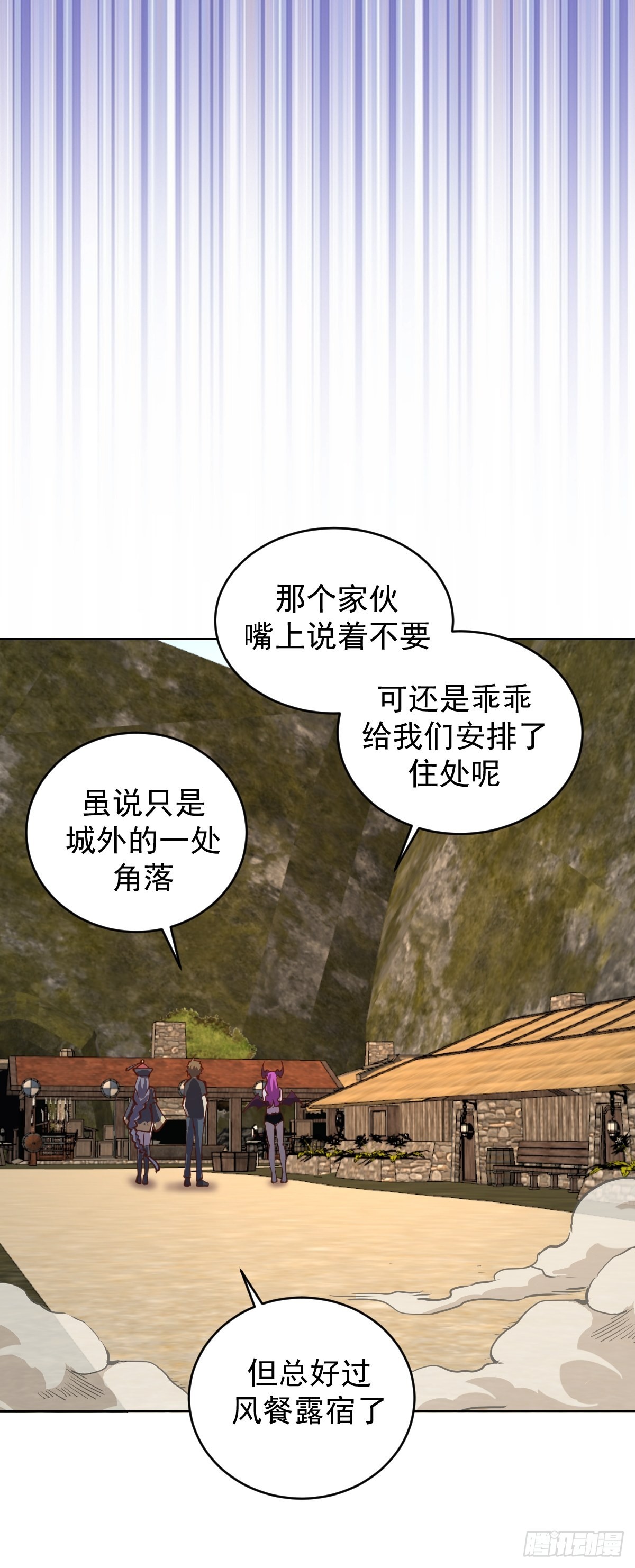 第234话：共同的朋友22
