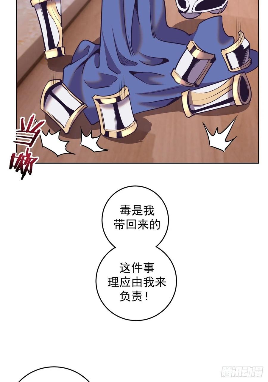 第89话：反噬32