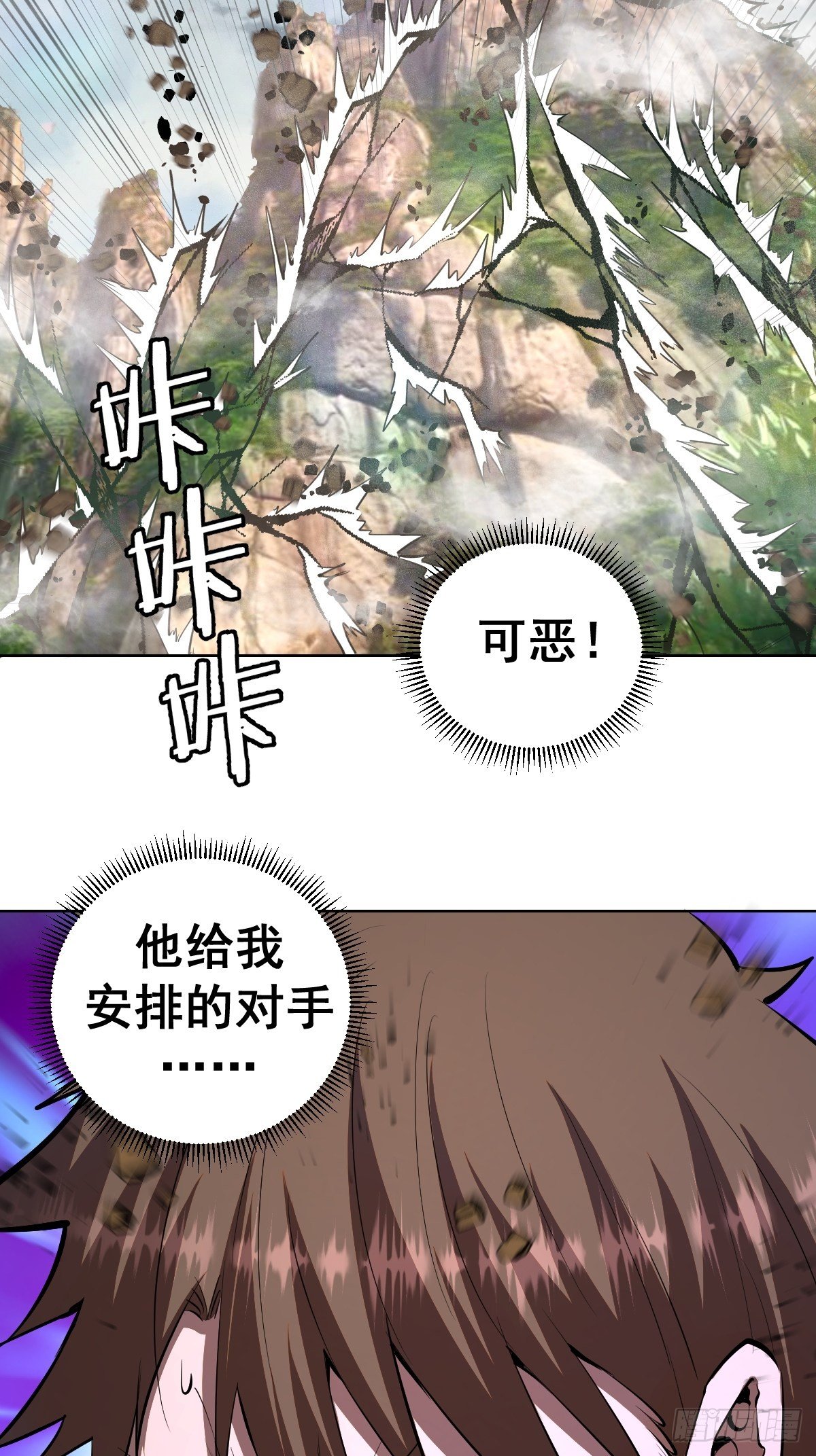 第99话：小白的对手？15