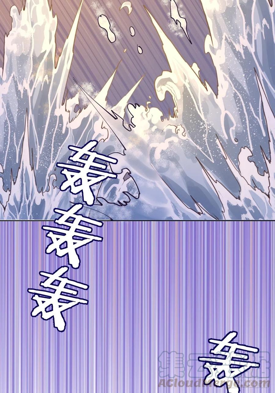 第91话：师徒对决28