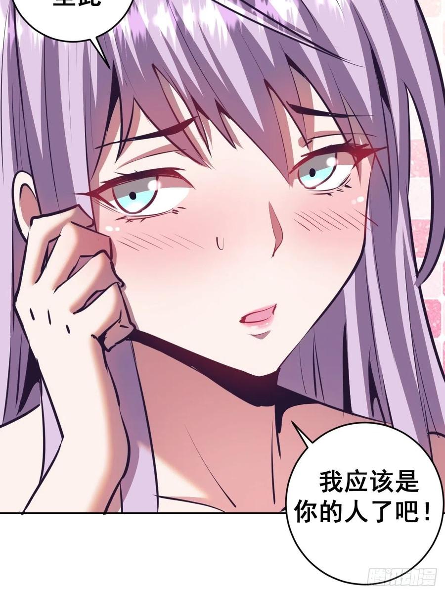 第93话：新能力34
