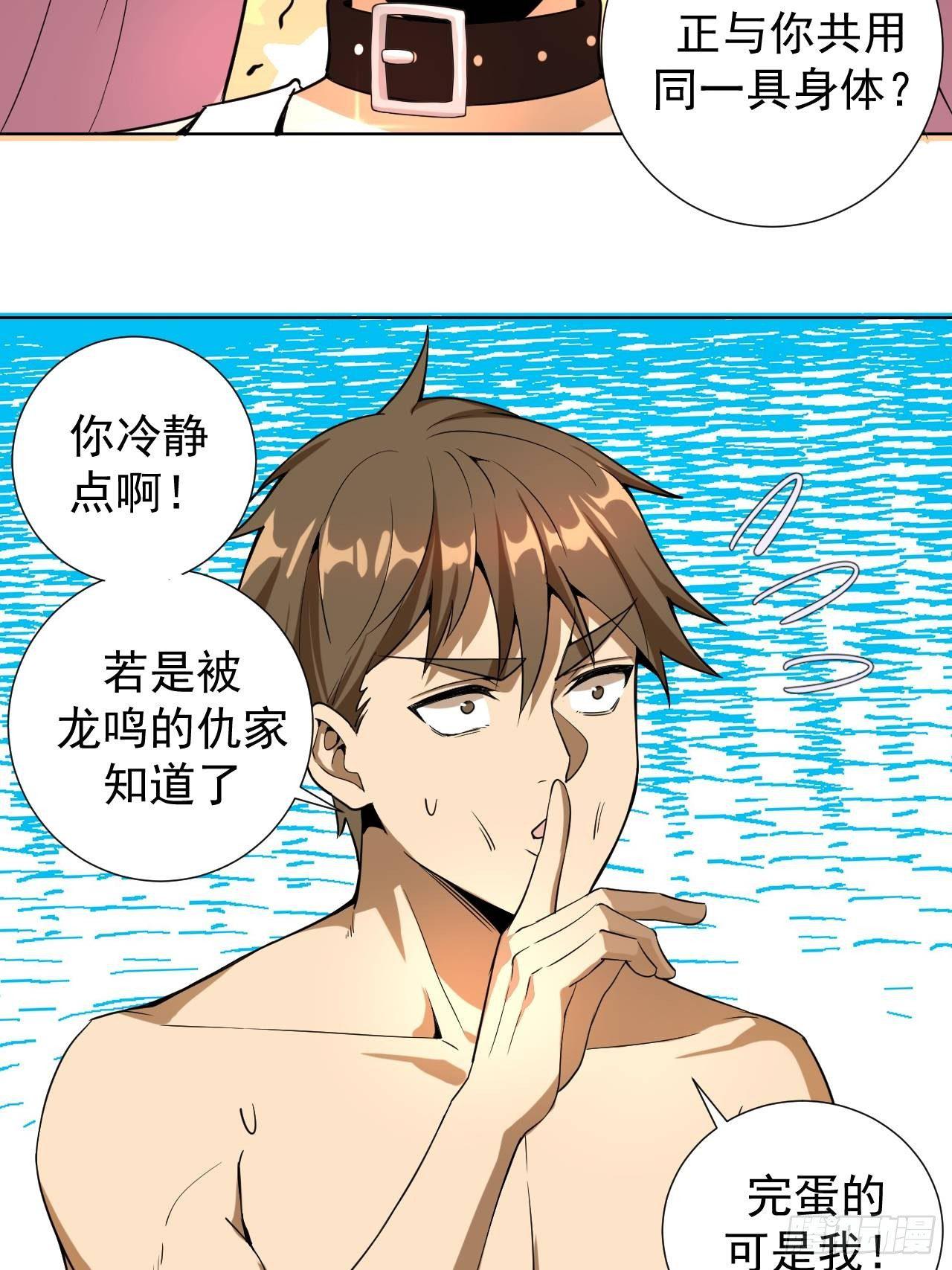 第四话：蓝月圣女10
