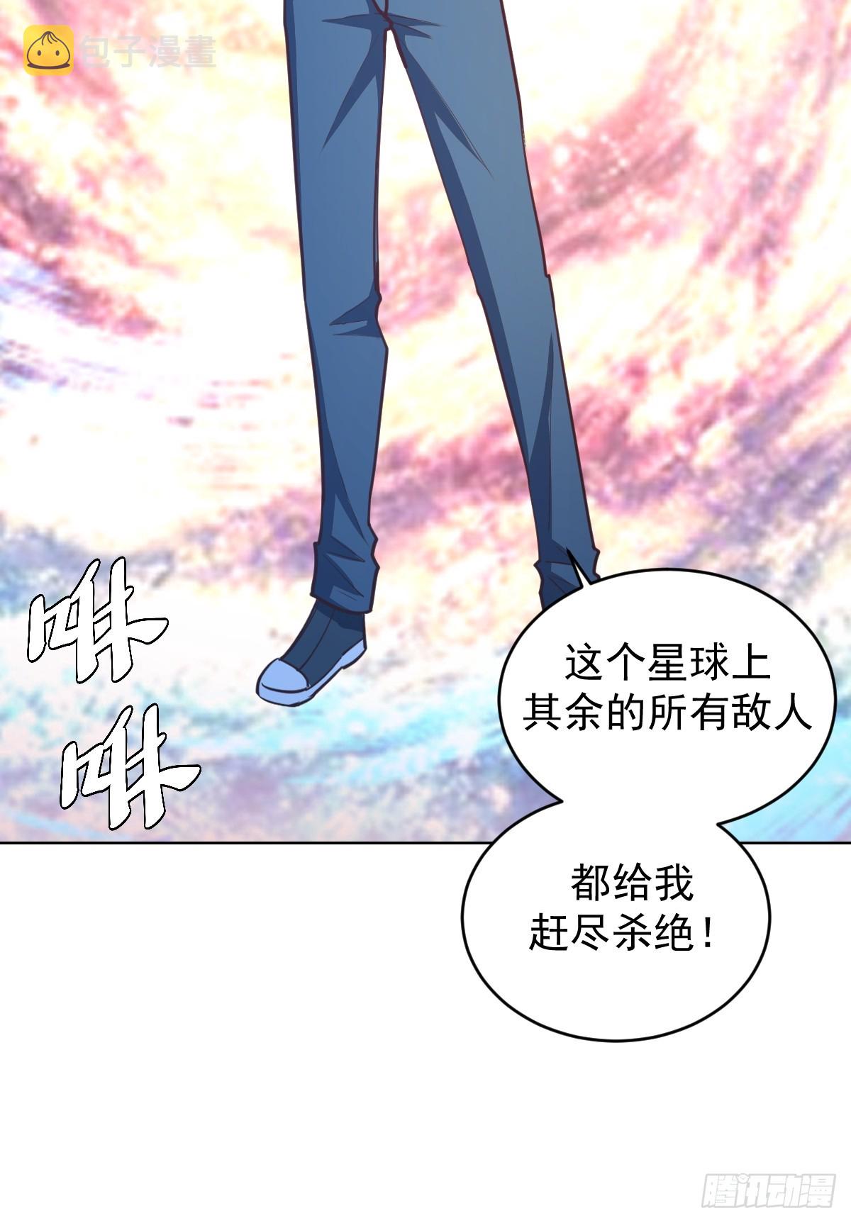第257话：苏小白的压迫感13