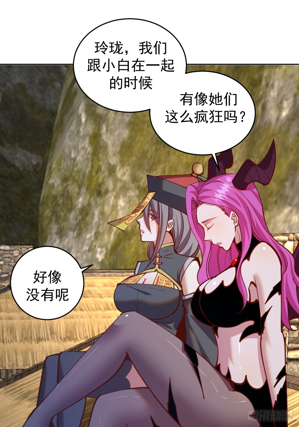 第243话：谈判10
