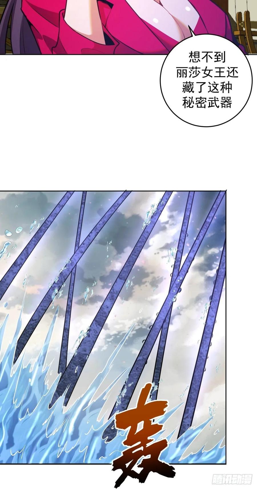 第146话：登陆！20