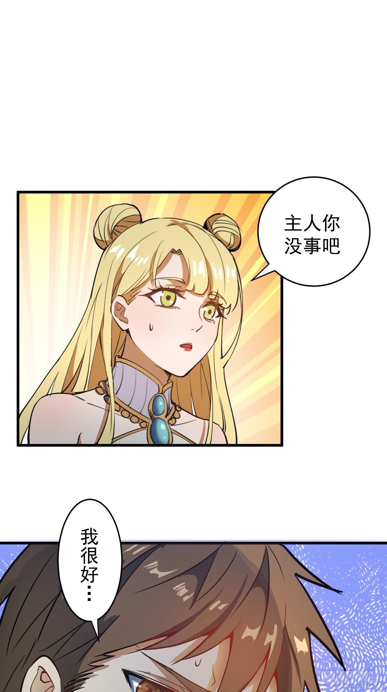 第一话：天选之人31