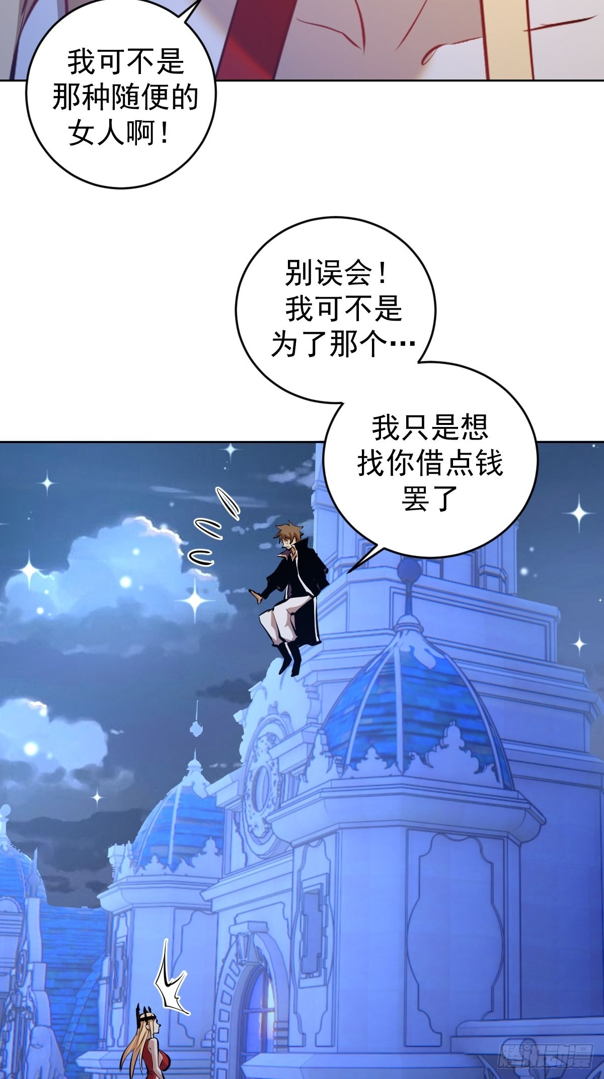第190话：悸动的夜26