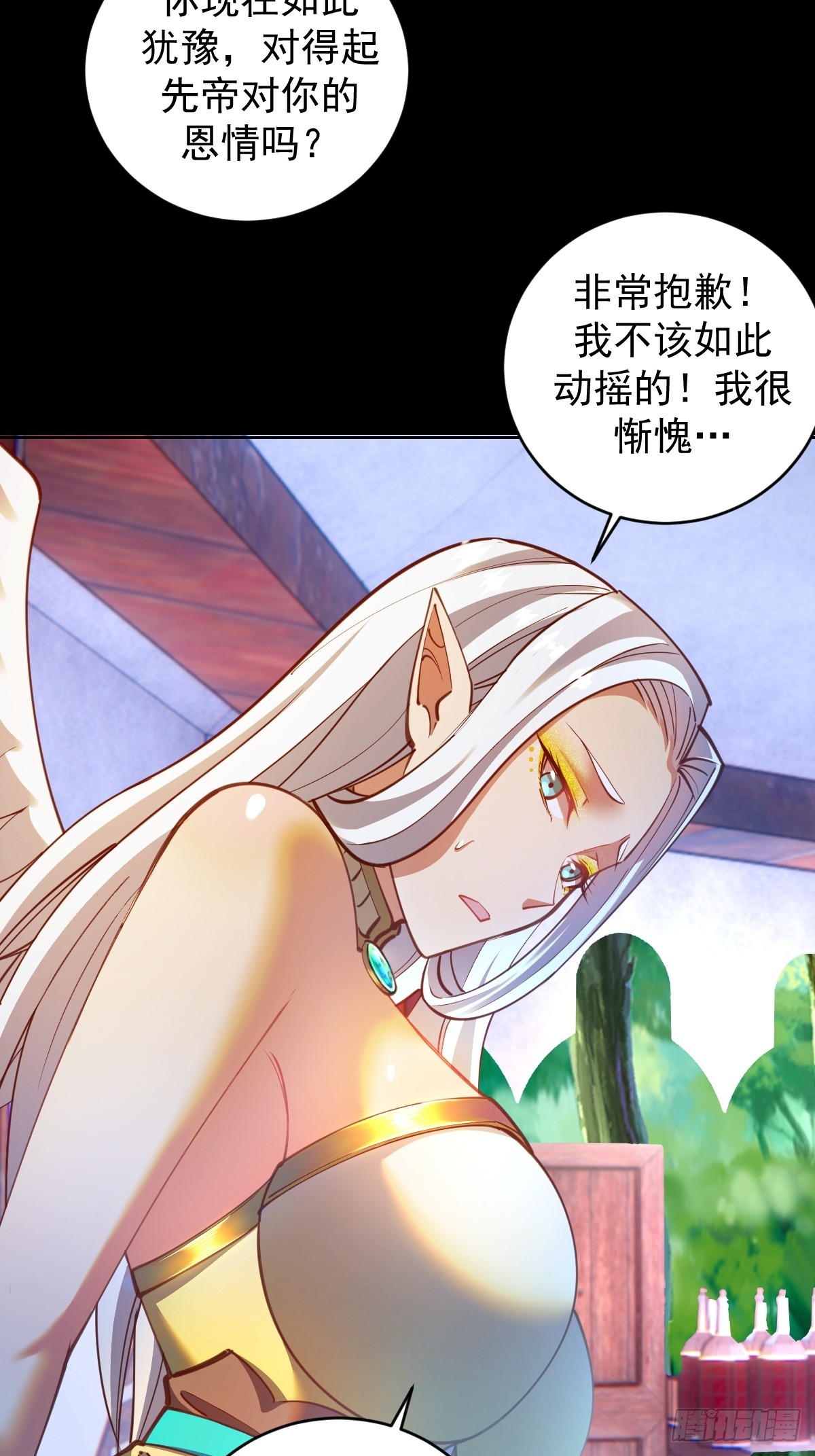 第249话：大祭司11