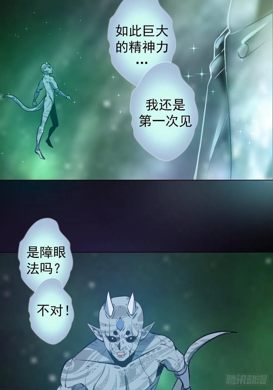 第58话：刘院长现身2
