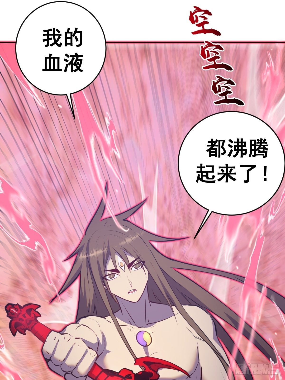 第184话：神兵利器33