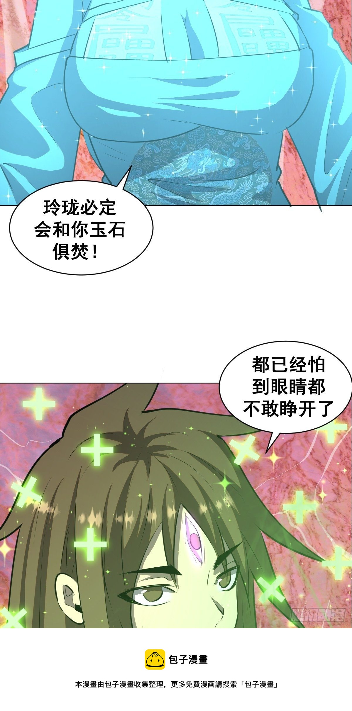 第182话：因为我能16