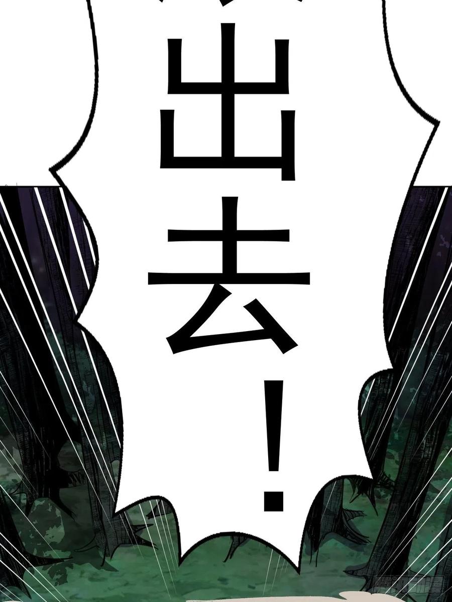 第50话：守卫坟墓的秘密8