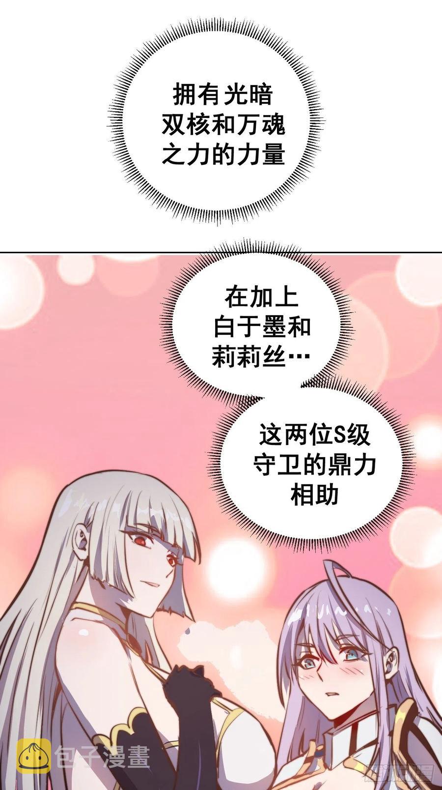 第124话：特别的礼物31