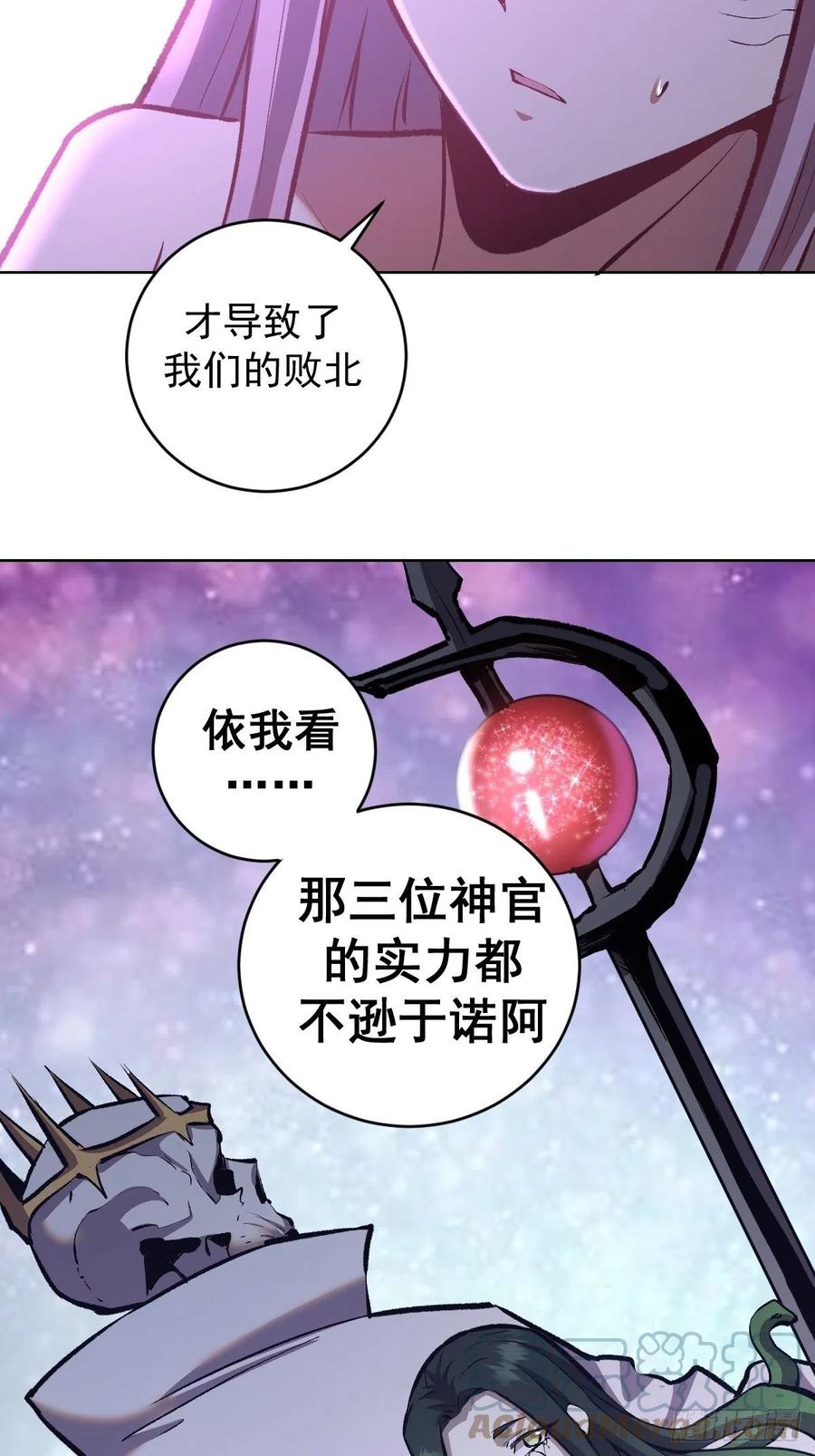 第155话：一人成军4