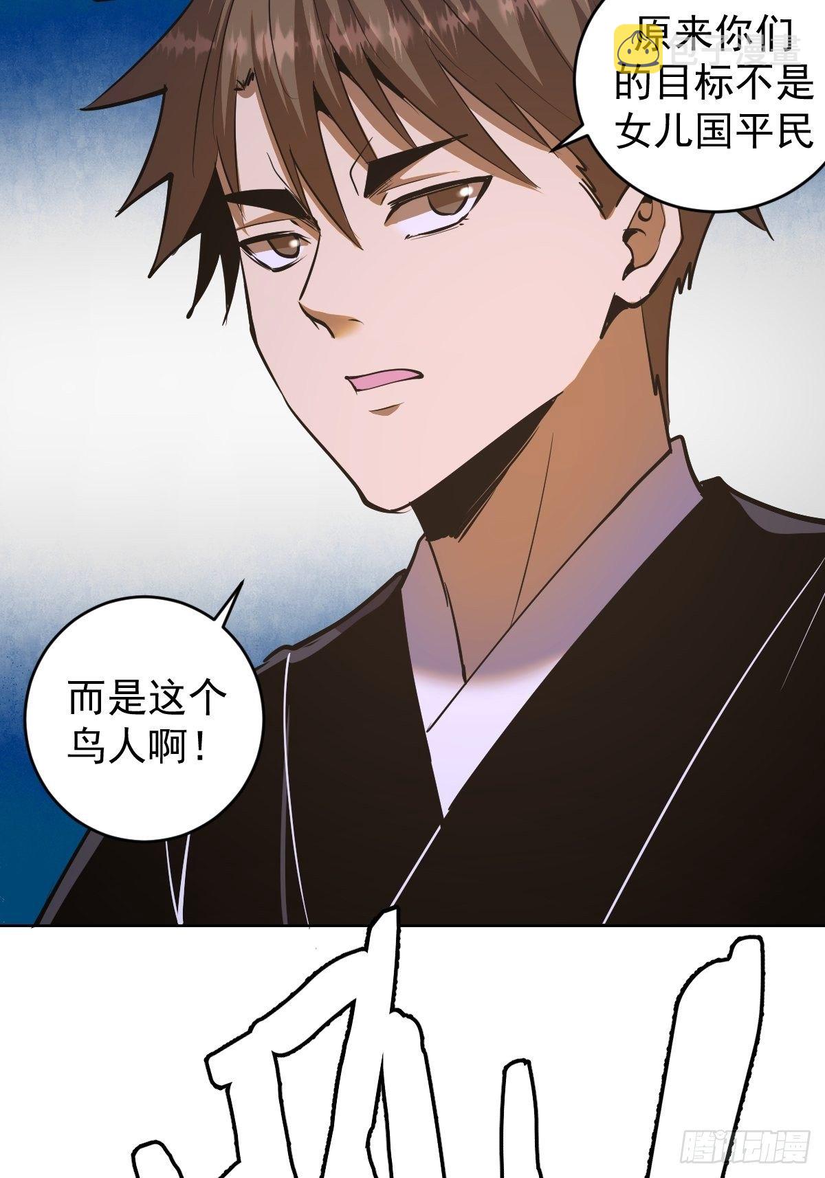 第100话：三兄妹32