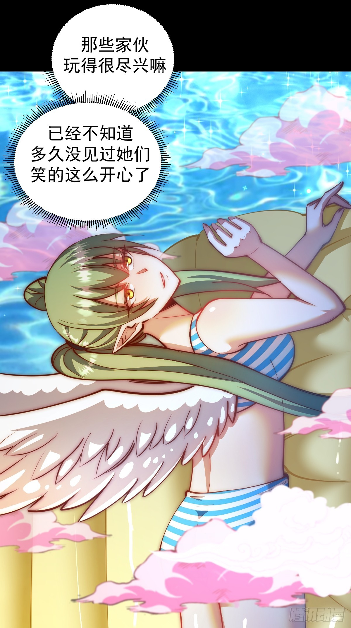 第248话：新杀意孤岛14