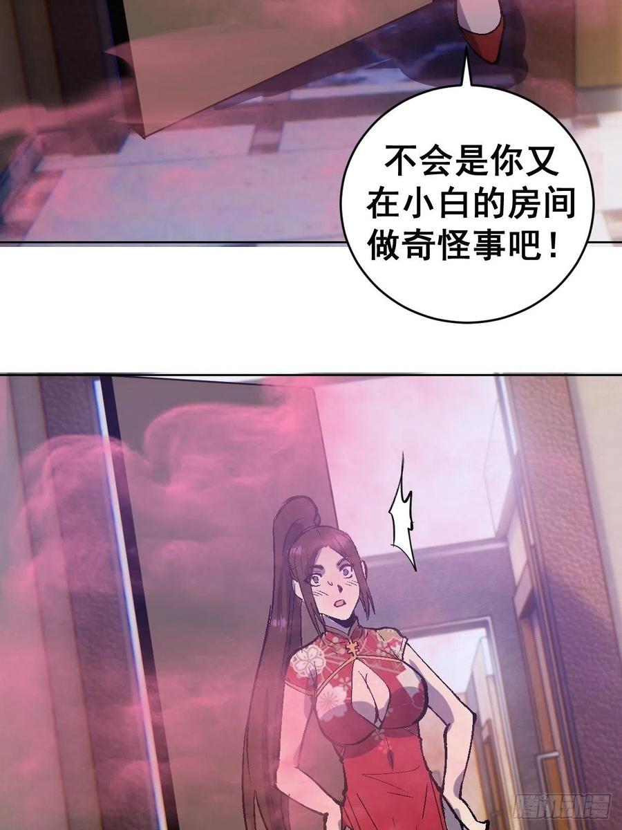 第125话：重返星灵庭37