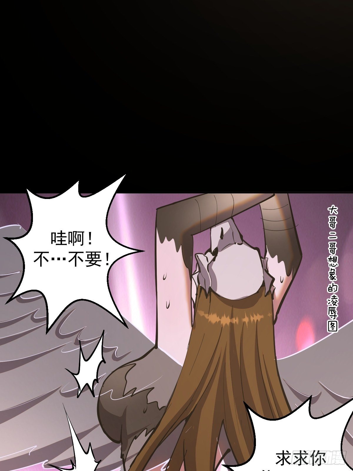 第100话：三兄妹28