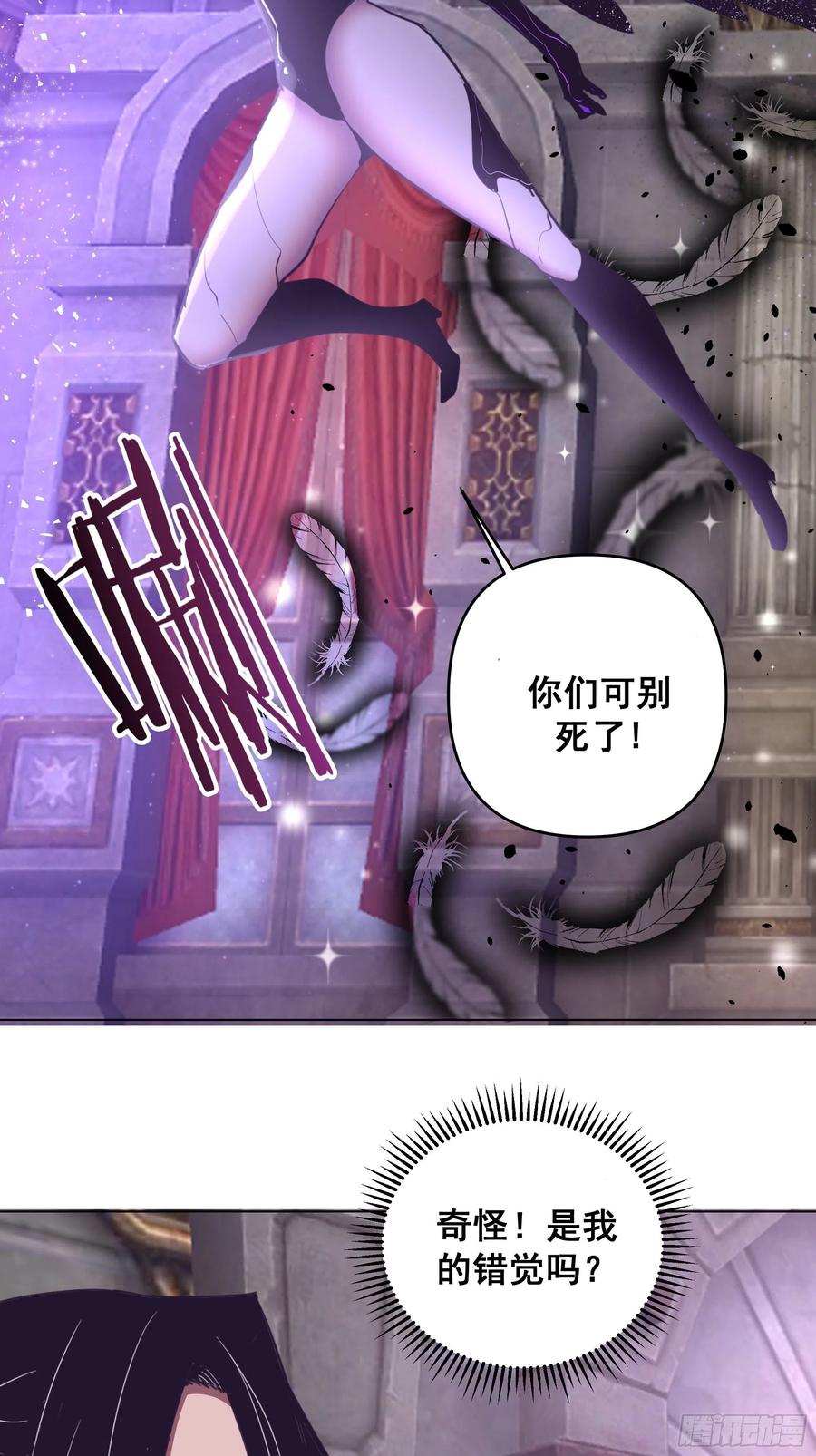 第94话：全军出击23