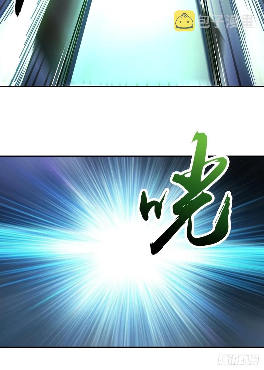 第29话：围攻5