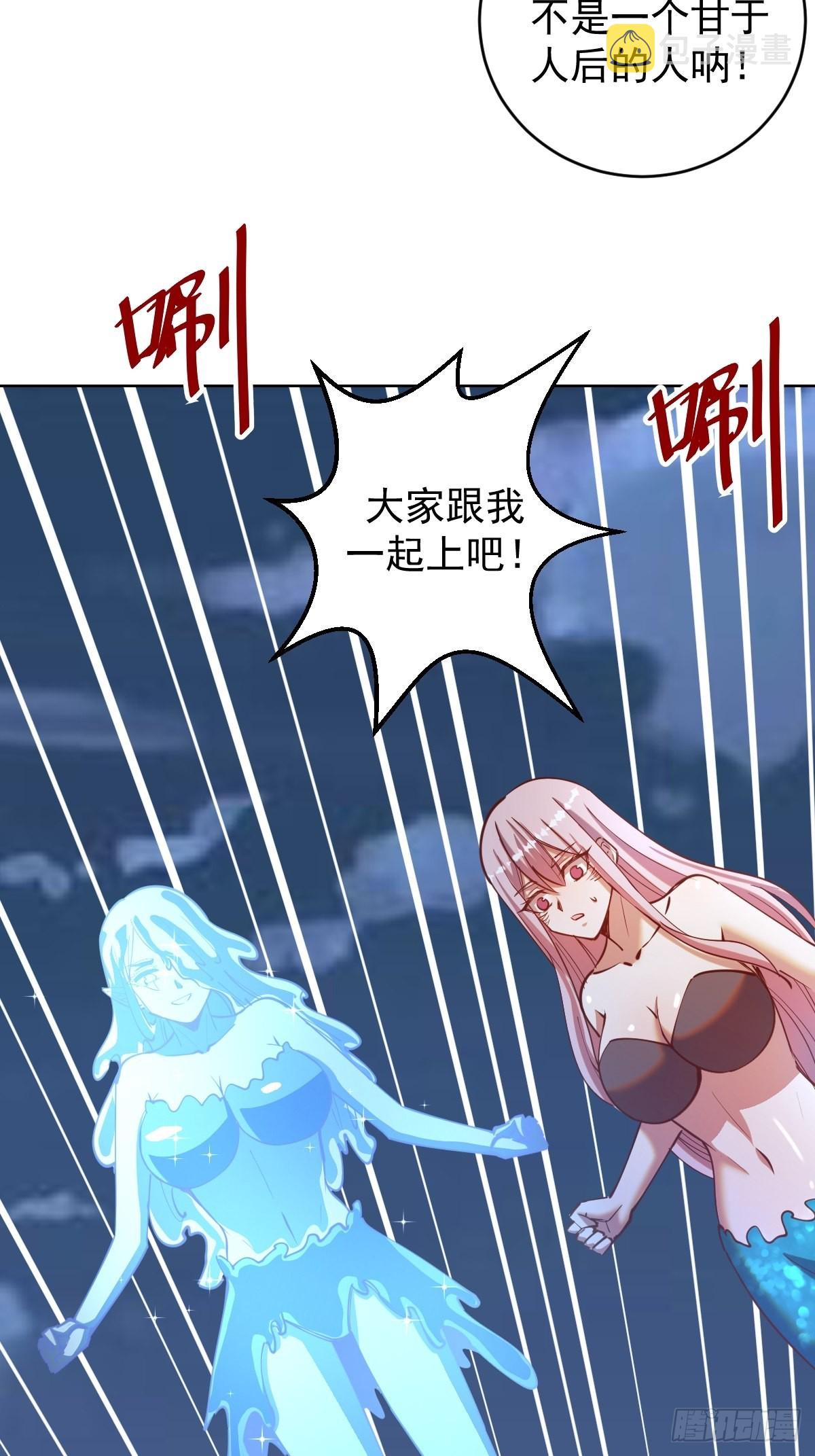 第213话：圣光十字军17