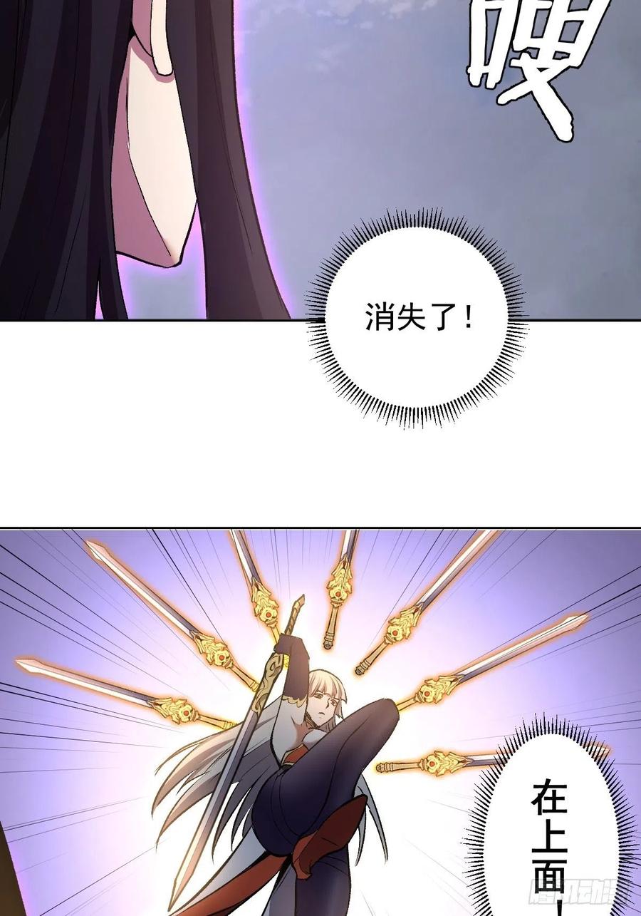 第110话：出人意料的绝招11