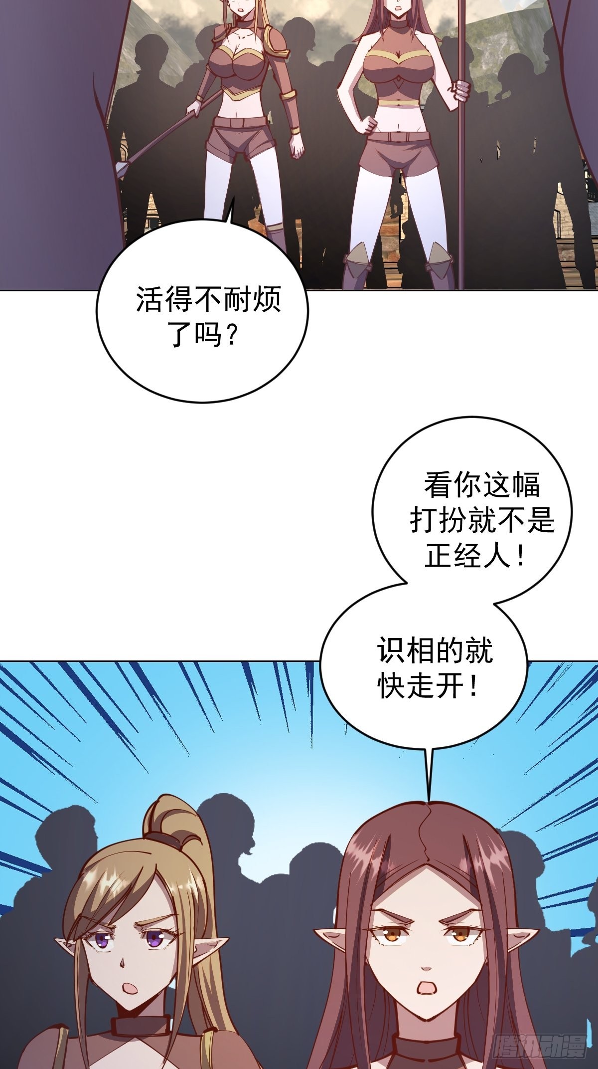 第230话：万中无一4