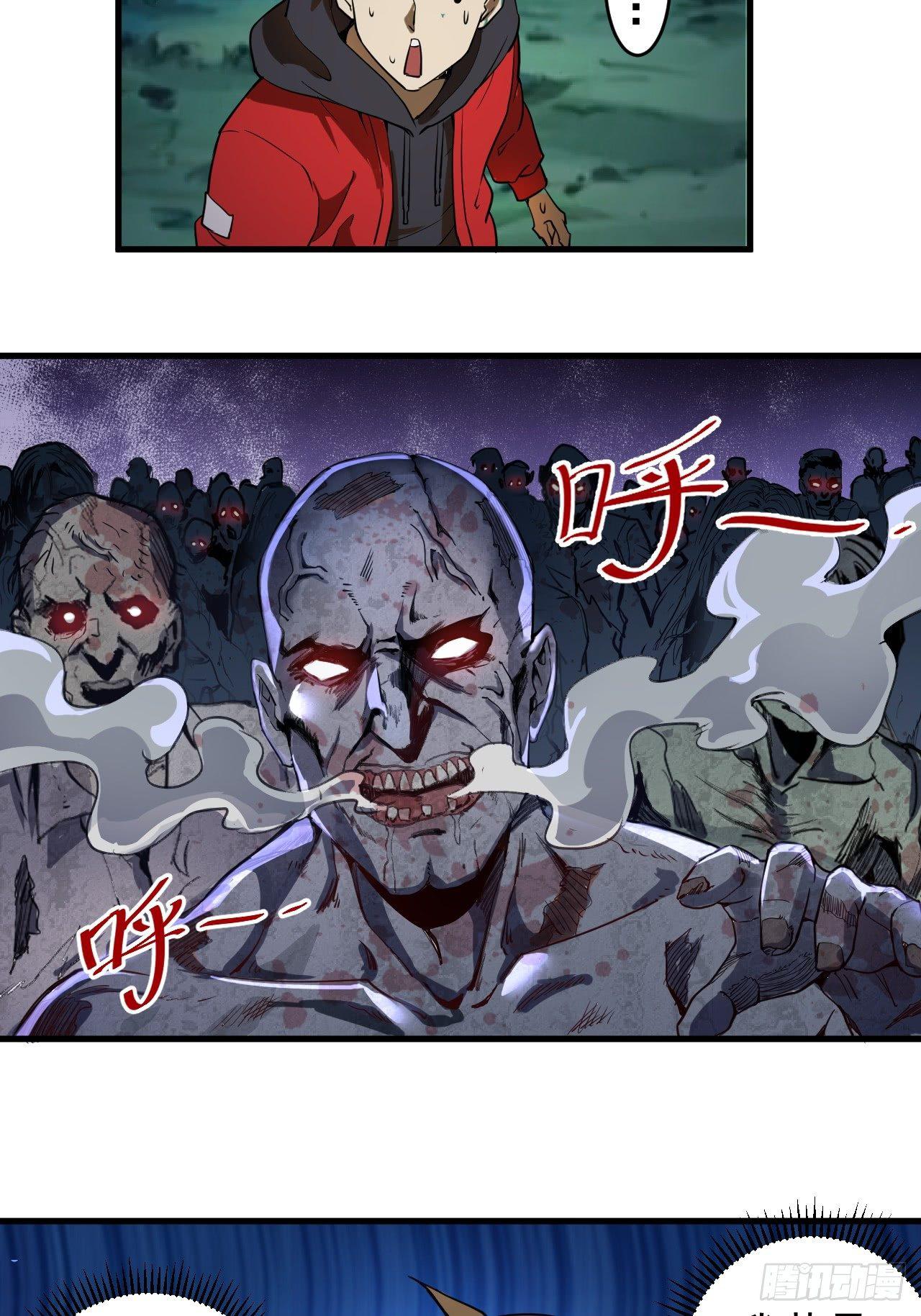 第一话：天选之人50