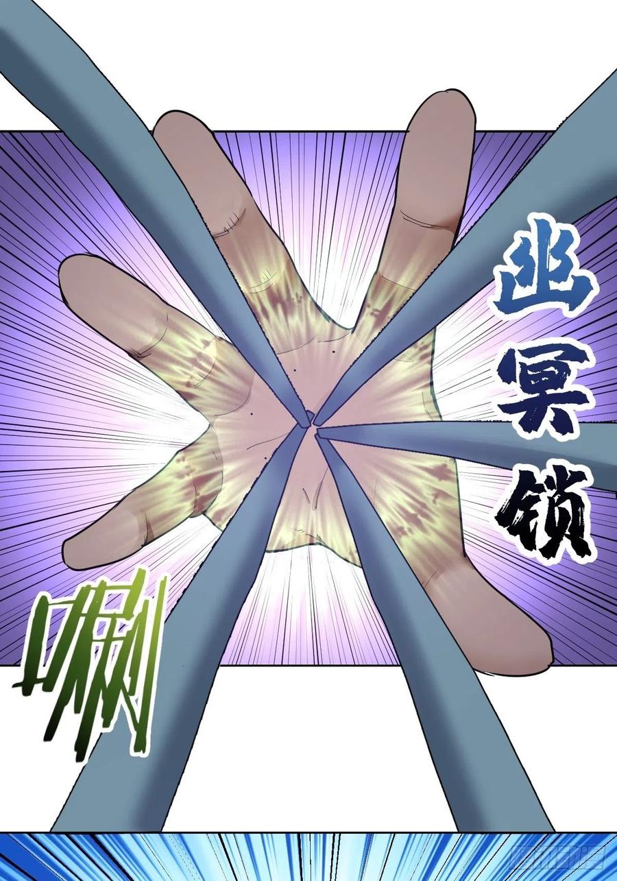 第39话：李欣10