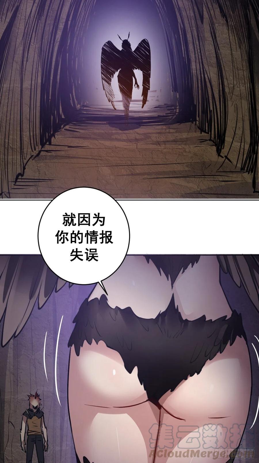 第75话：四个优势28
