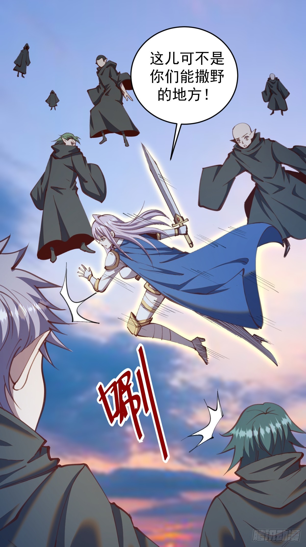第246话：全面进攻6