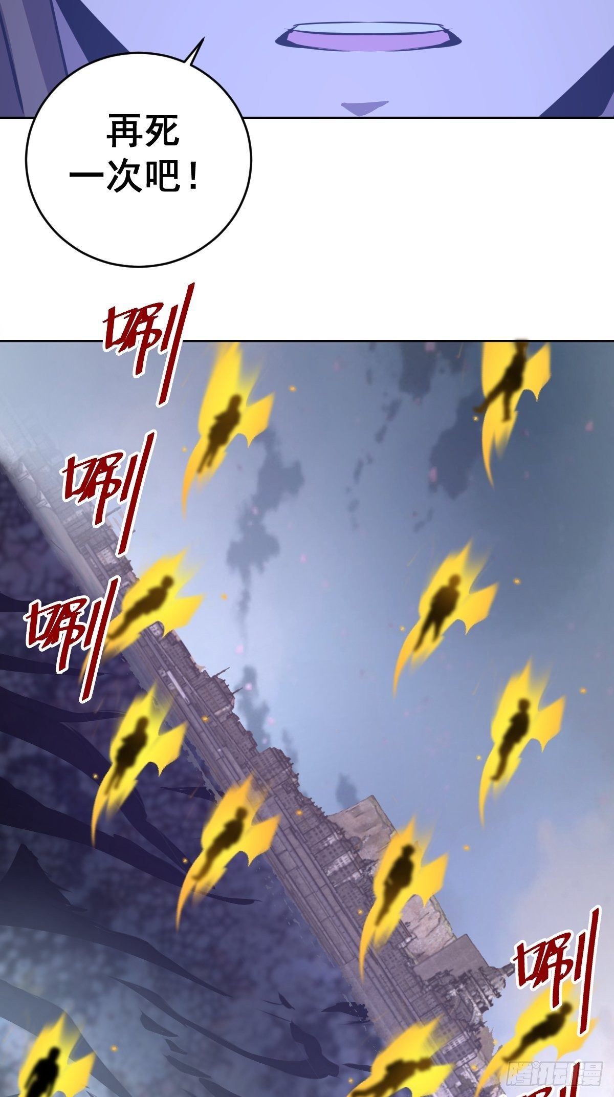 第178话：大力出奇迹2