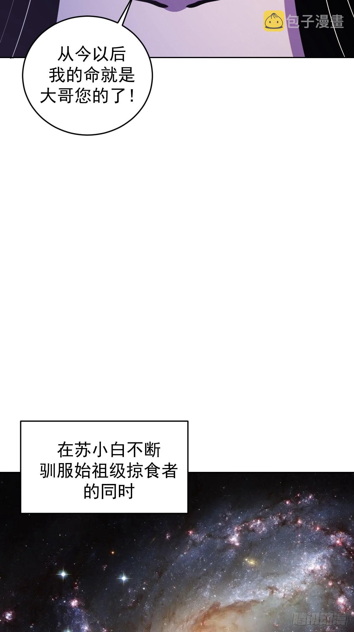 第213话：圣光十字军33