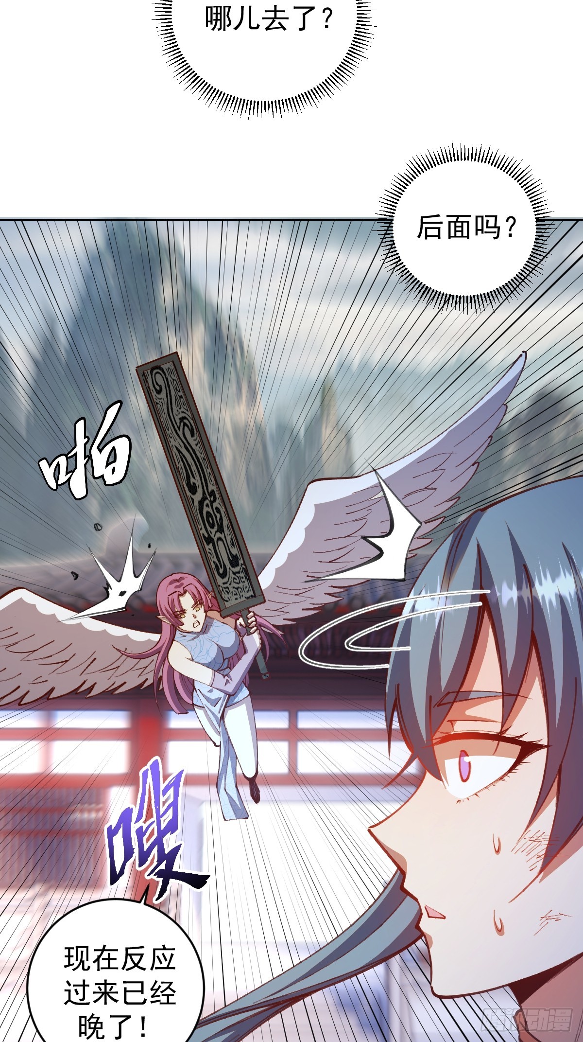 第247话：开战1