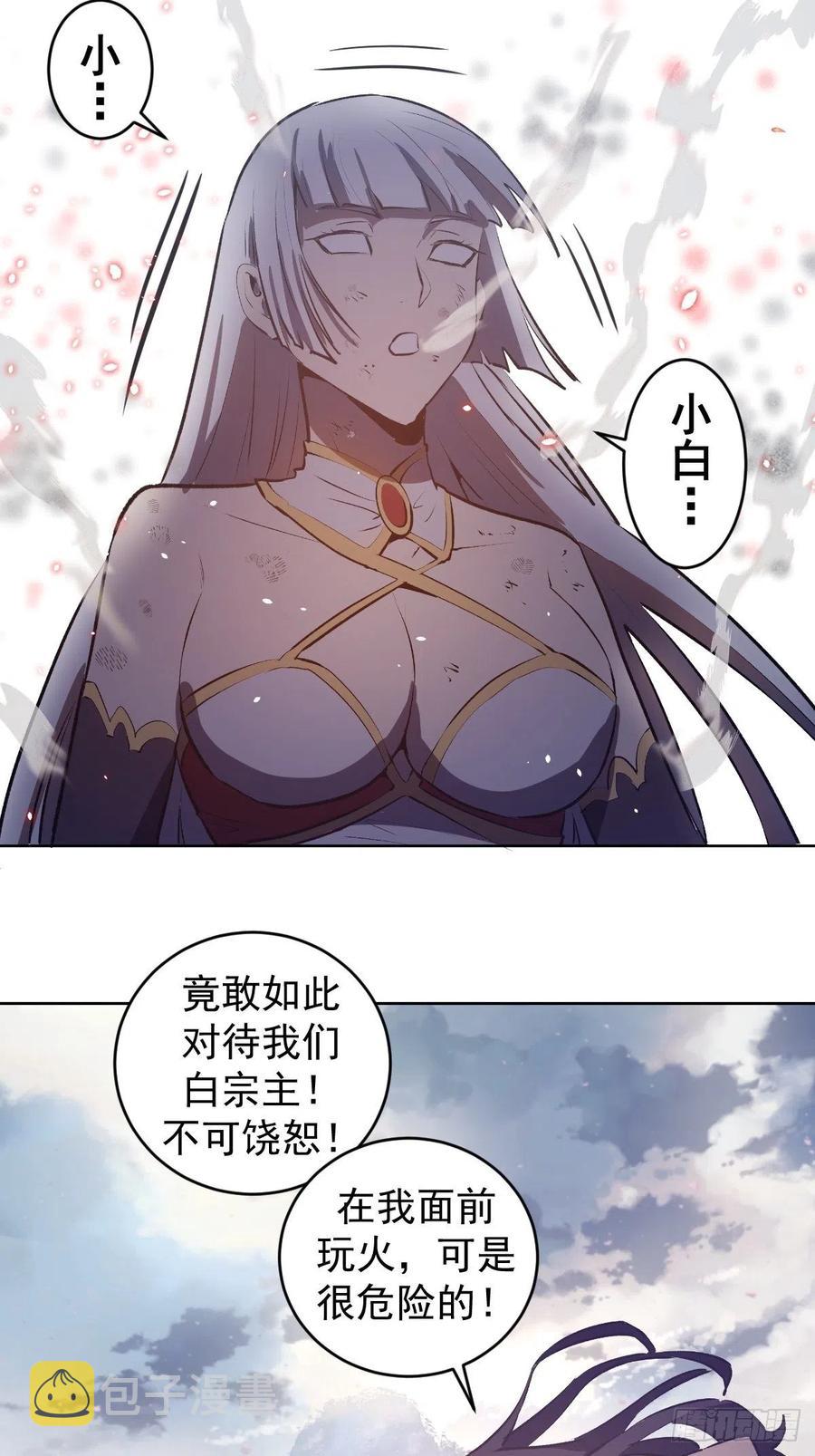 第114话：诺阿的实力31