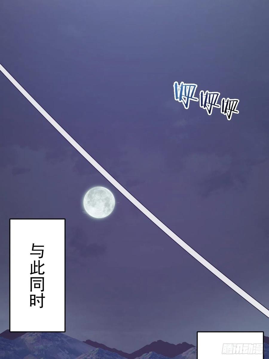 第43话：情丝刃26