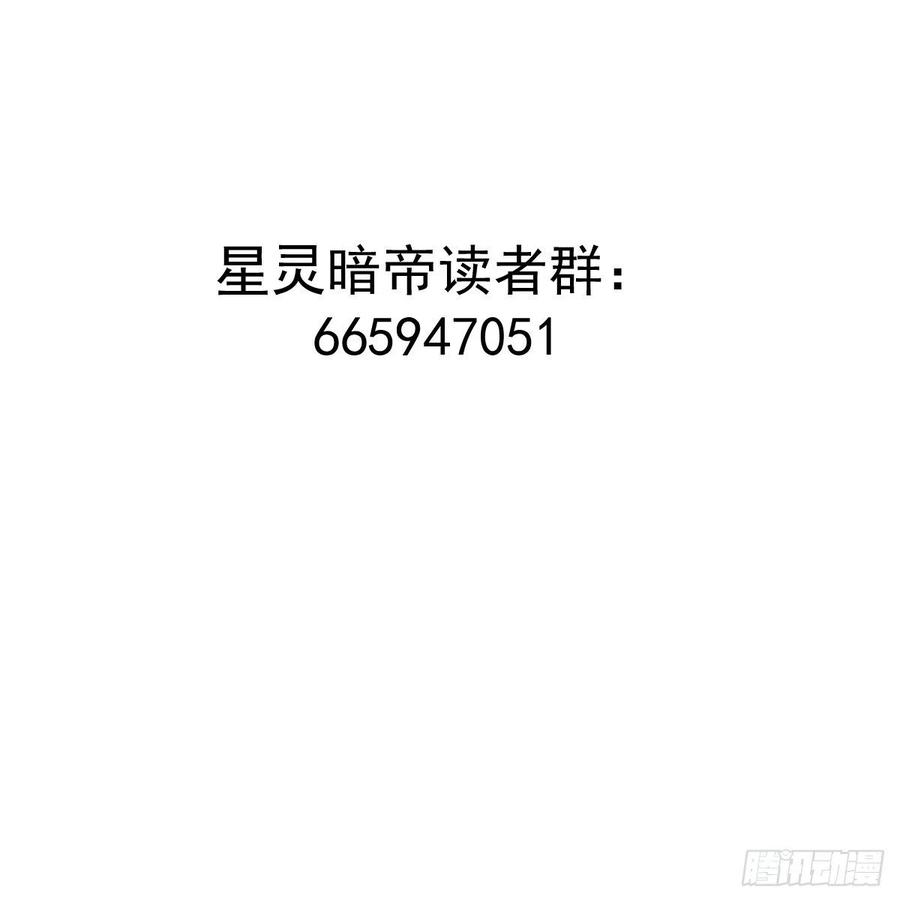 第47话：巴斯的野心39